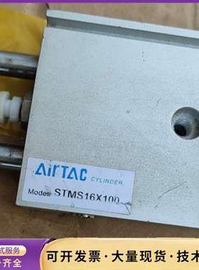 AirTac/亚德客双杆滑台气缸STMS16-100询价