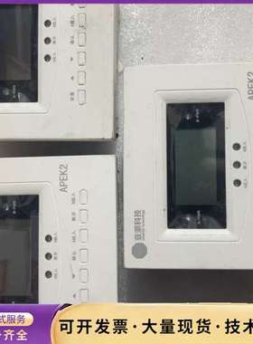 亚派科技APEK2双电源自动转换开关控制器，拆机品，成色还可询价