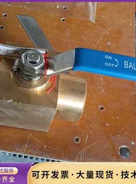 星河牌球阀，型号Q11F-3/4