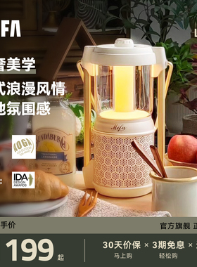 MIFA复古露营灯音响手提便携式氛围蓝牙小音箱户外高音质重低音炮