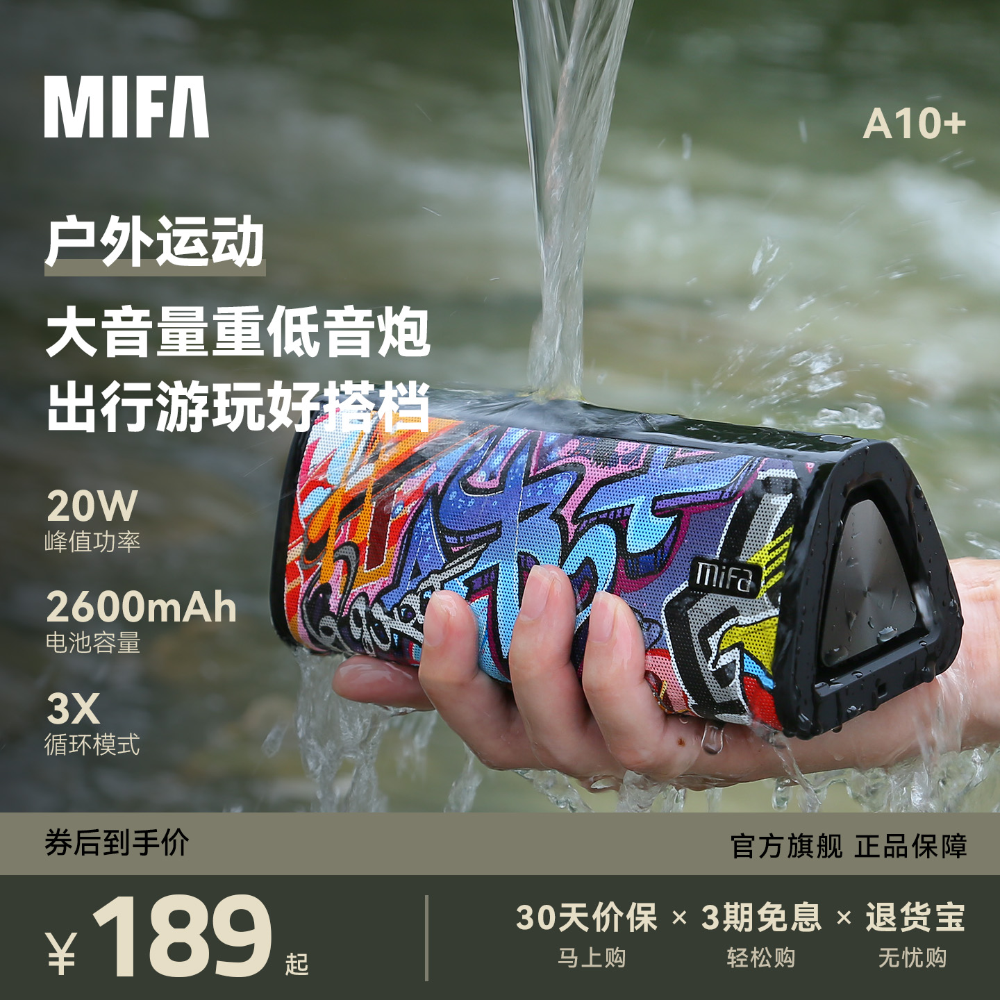 无线户外蓝牙音响露营便携插卡防水超大音量迷你小音箱喇叭低音炮