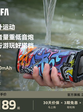 无线户外蓝牙音响露营便携插卡防水超大音量迷你小音箱喇叭低音炮