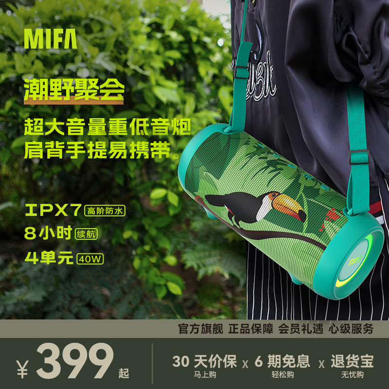 户外便携式大功率小音响广场爬山可斜挎手提插卡蓝牙音箱播放器