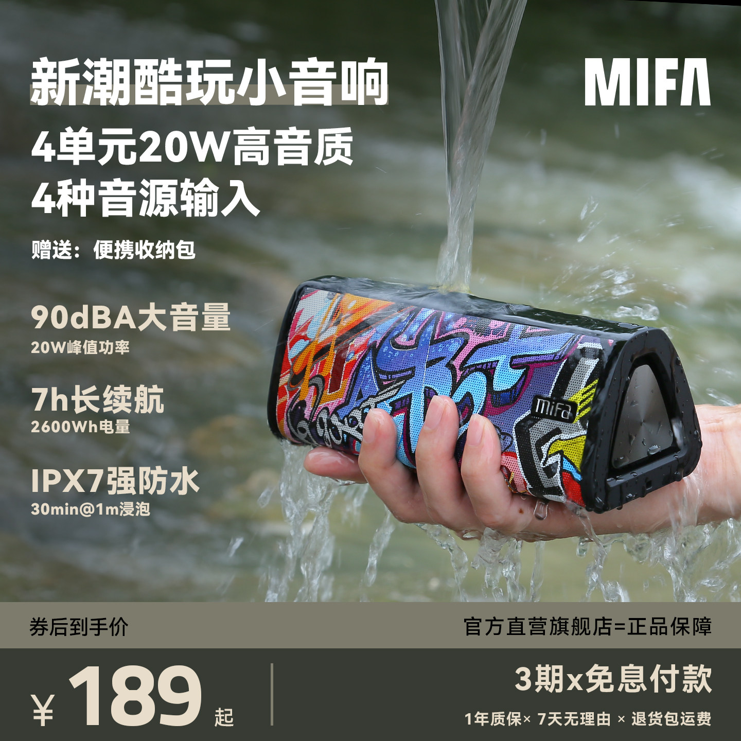 新款户外蓝牙音响便携式大功率高音质车载小型音箱防水插卡低音炮