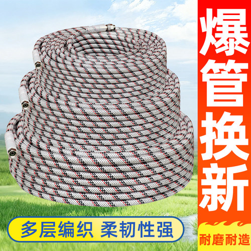 橡塑编织高压软管四季柔软防爆管