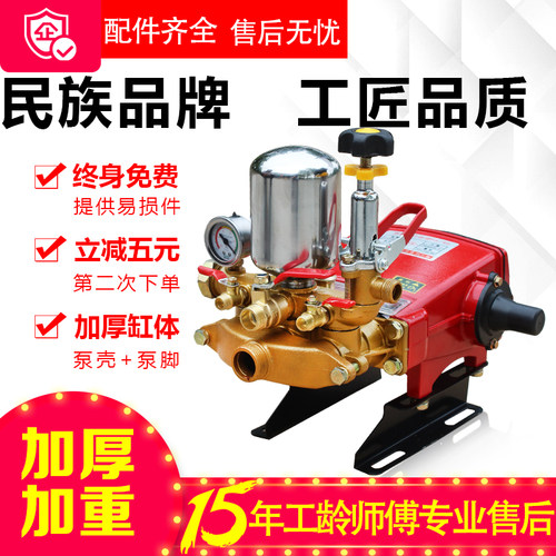 农用三缸高压免黄油柱塞泵欧森