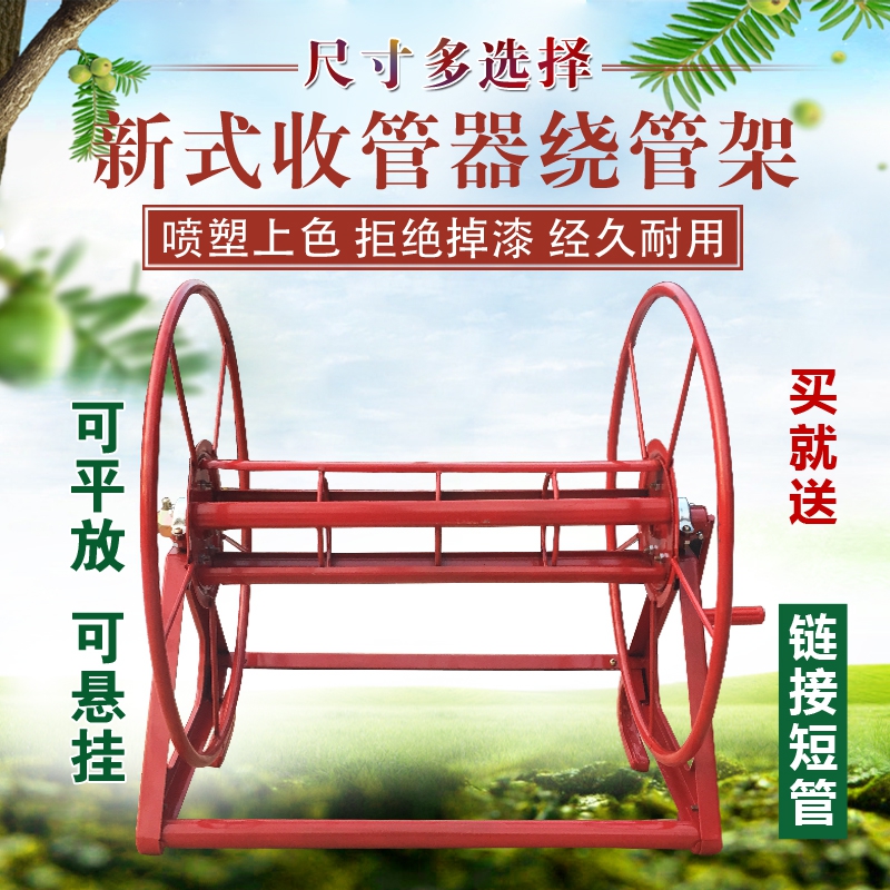ũӸßѹÅçÎí¹ÜÊչܯ÷¾í¹Ü»úÊչܼÜ×Ó·À´ò½á´óÐÍÈÆ¹ÜÆ÷Ë®¹ÜÊÕÄɼÜ