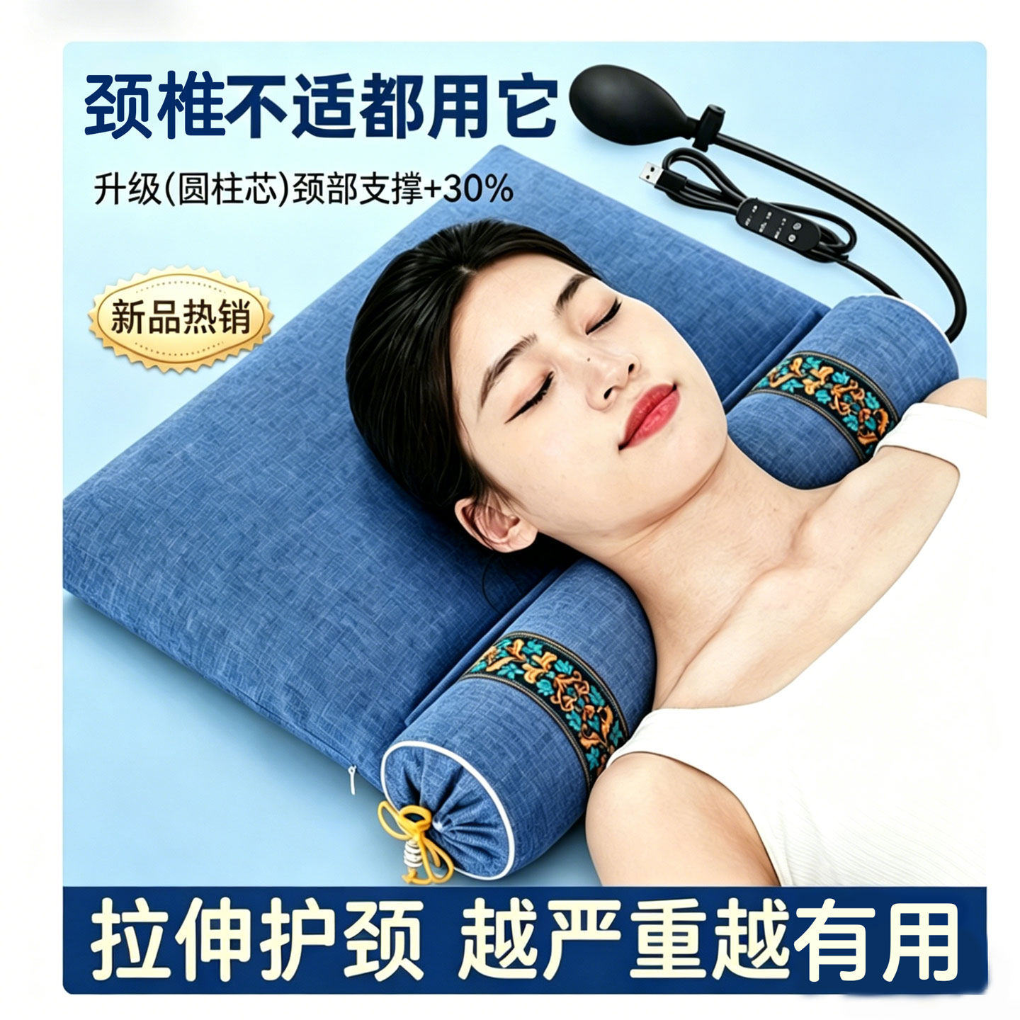 电加热护颈椎修复枕头睡觉专用艾草荞麦壳连体枕中草药助眠牵引枕