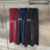 加绒保暖瑜伽裤 WUXIN吾馨7310牛奶绒口袋喇叭裤 女外穿无痕鲨鱼裤