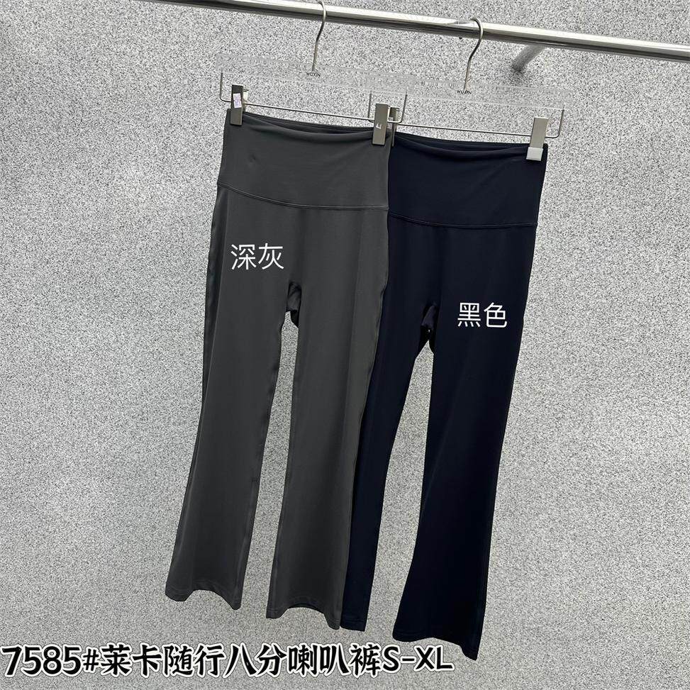 WUXIN吾馨7585春季新款八分喇叭裤女显瘦显高微喇可日常穿瑜伽裤