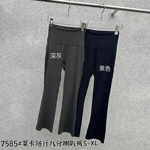 wuxin吾馨八分裤显高外穿喇叭裤