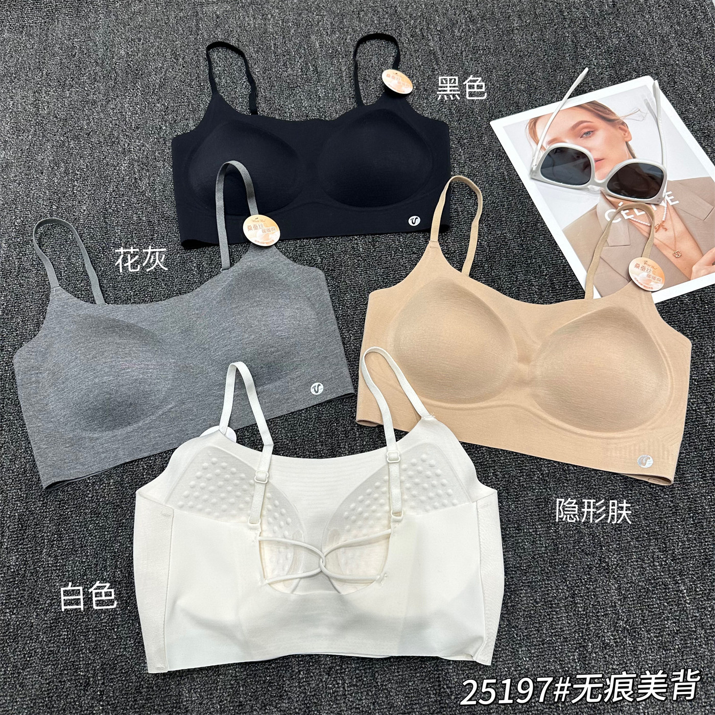wuxin吾馨新品25197美背无痕聚拢固定杯无钢圈舒适收副乳内衣文胸