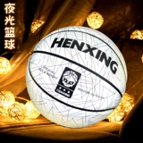 Светящий светящий отражающий студенческий баскетбол