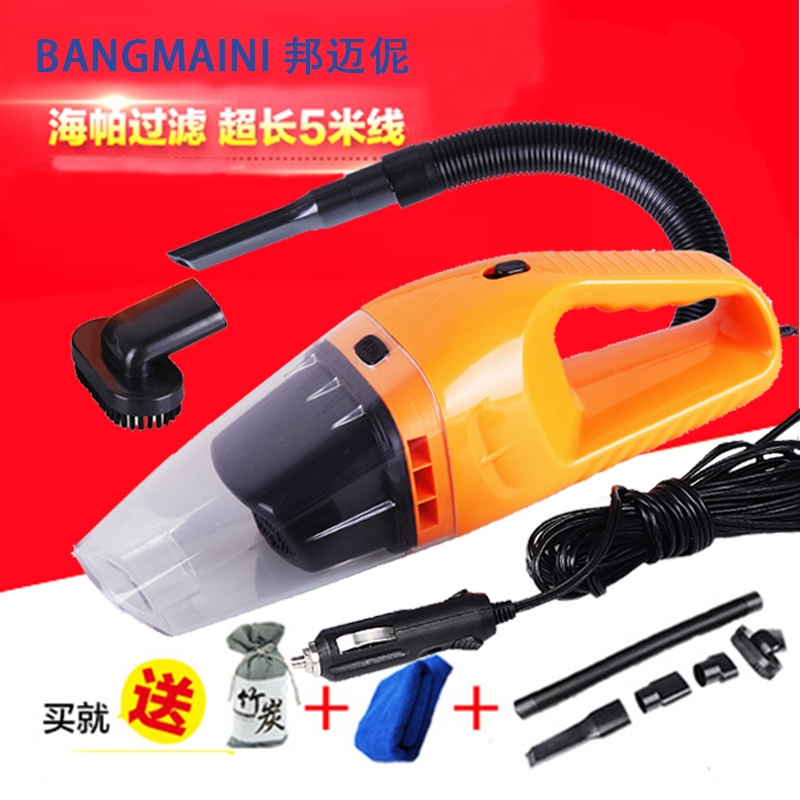 正品车迩伲车载吸尘器干湿两用超强吸力车用吸尘器大功率5米线
