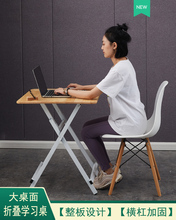 全实木折叠桌家用学习桌网课桌便携饭桌小户型餐桌折叠家用小桌子