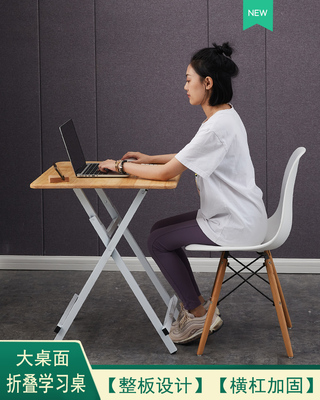 实木可折叠餐桌学习桌儿童网课桌