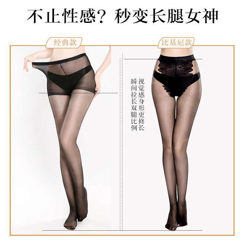 Chaussettes - collants S-0426 - Ref 758823 Image 4