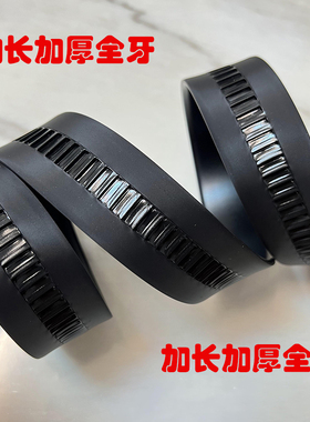 不带头皮带卡槽航空全牙无头腰带
