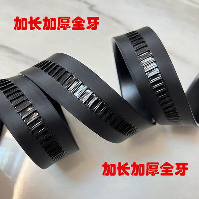 不带头皮带卡槽航空全牙无头腰带