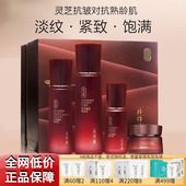 片仔癀灵芝抚纹礼盒抗皱提拉紧致淡纹补水保湿 滋养水乳精华面霜