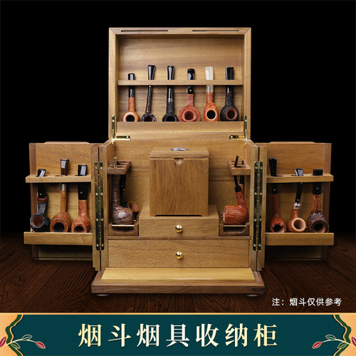 木香多功能烟斗架男士烟具收纳盒黑胡桃木多位烟斗收藏箱带保湿罐