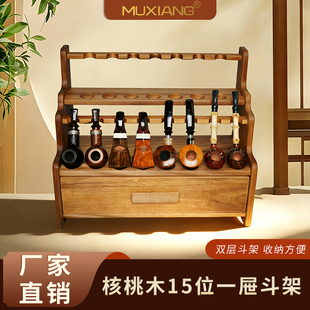 木香实木烟斗架男士手工收纳核桃木15位烟斗座展示专用支架子配件