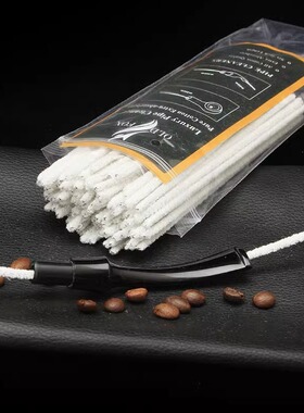 包邮烟斗通条白色棉通条烟斗用清理工具烟斗配件烟道清洁专用烟具