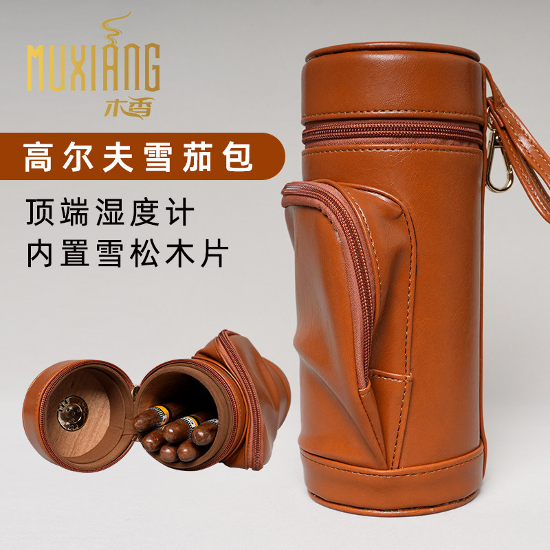 木香雪茄保湿罐高尔夫包圆筒多功能便携雪松木防潮储存男士雪茄盒