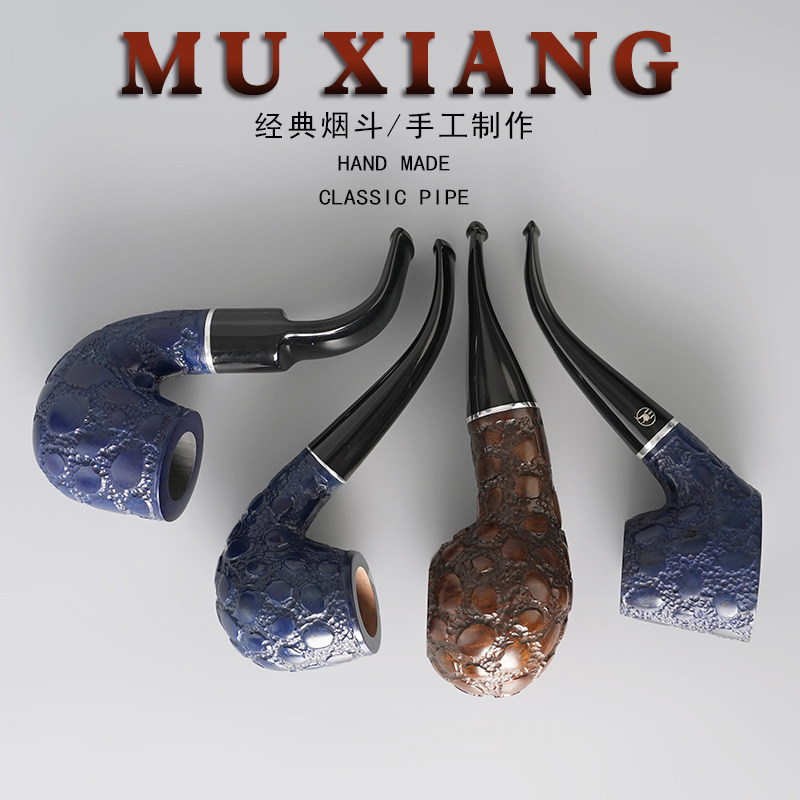 木香石楠木烟斗男士手工鳄鱼系列实木雕刻传统老式过滤专用具配件