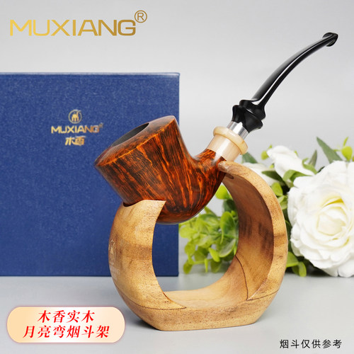 男士实木烟斗架便携手工核桃木烟斗座收纳展示创意支架子专用配件