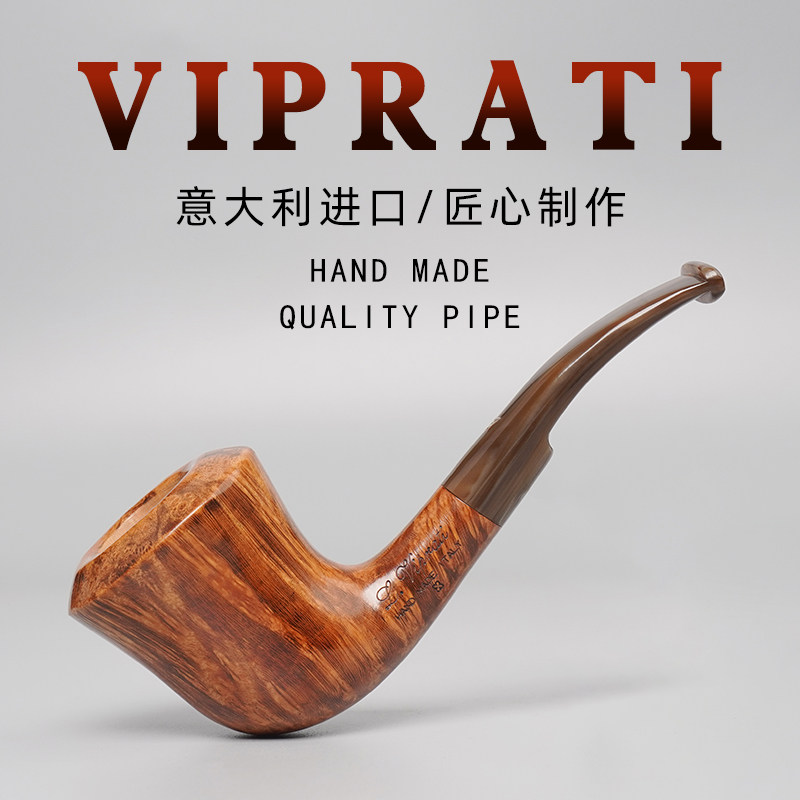 意大利进口维布拉帝viprati石楠木烟斗男士手工实木传统老式过滤