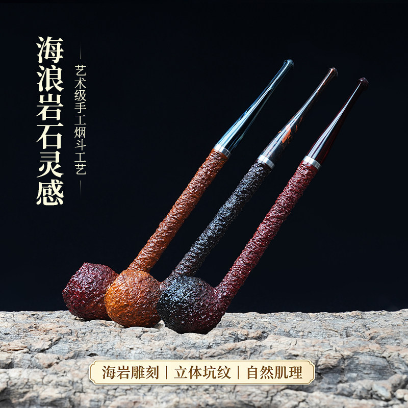 进口石楠木烟斗男士手工大长腿杆牛头斗实木传统老式过滤专用烟具