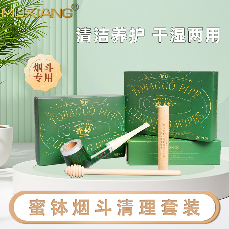 木香烟斗压棒实木男士多功能清理工具蜜钵擦拭布清洁保养烟锅配件图片