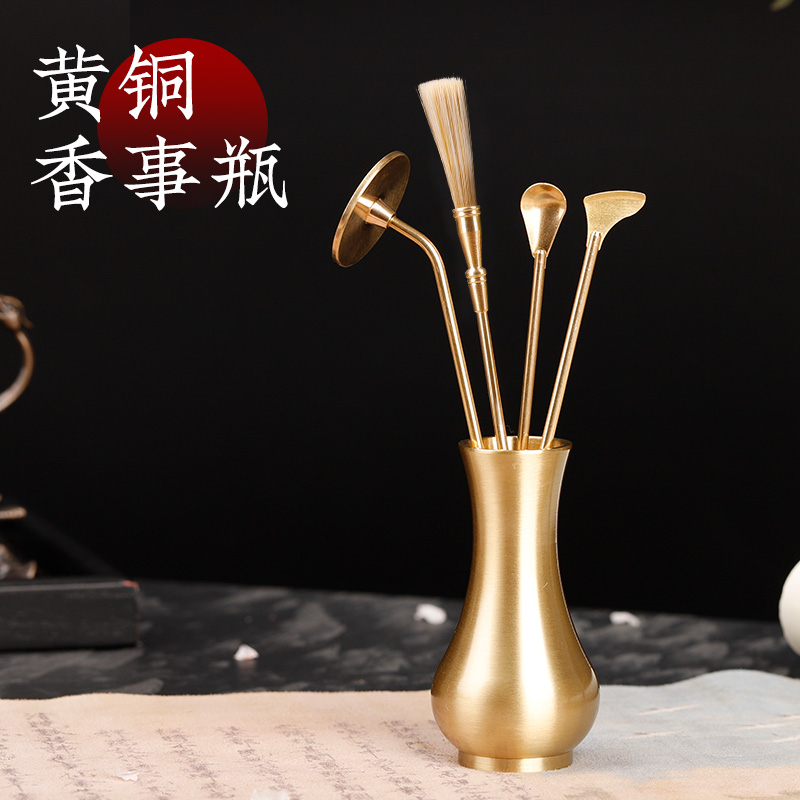 黄铜香事瓶黄铜材质香道专用