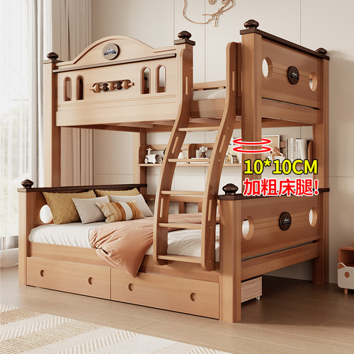 全实木上下床双层床儿童床高低床小户型两层木床楸木子母床上下铺