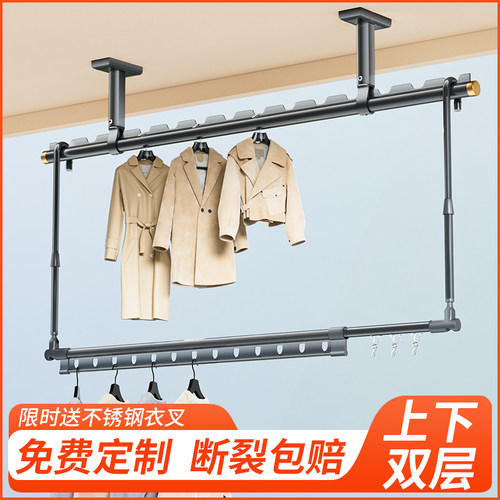 晾衣杆阳台顶装固定式铝合金家用上下双层晾衣架防风悬挂晒衣杆叉