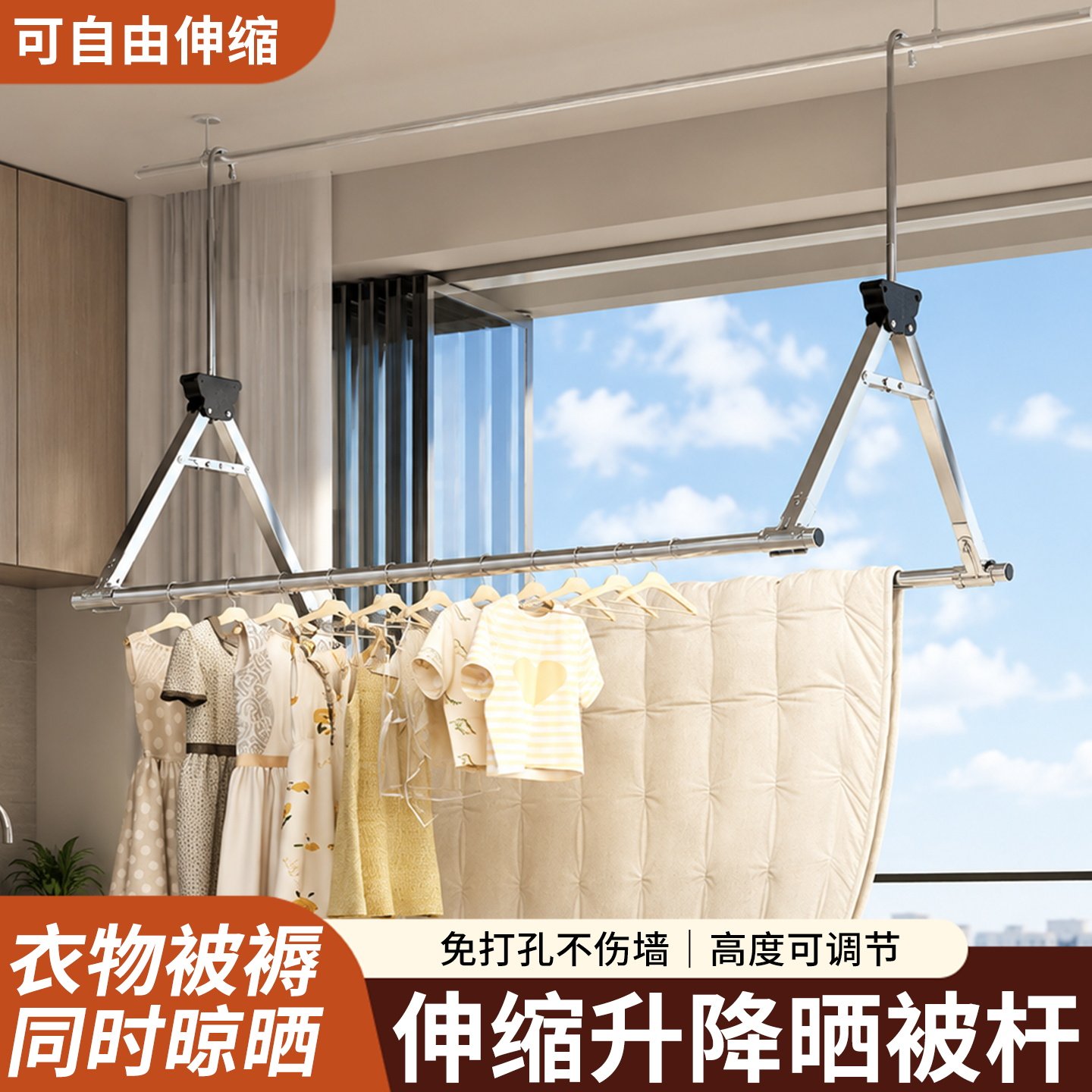 伸缩晒被子神器，不锈钢材质图片