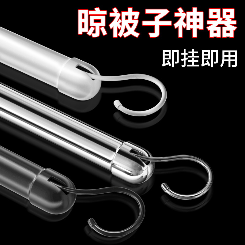 晒被子晾衣架可伸缩可折叠