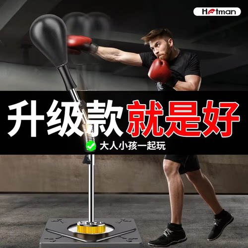 拳击速度球训练反应靶解压球发泄