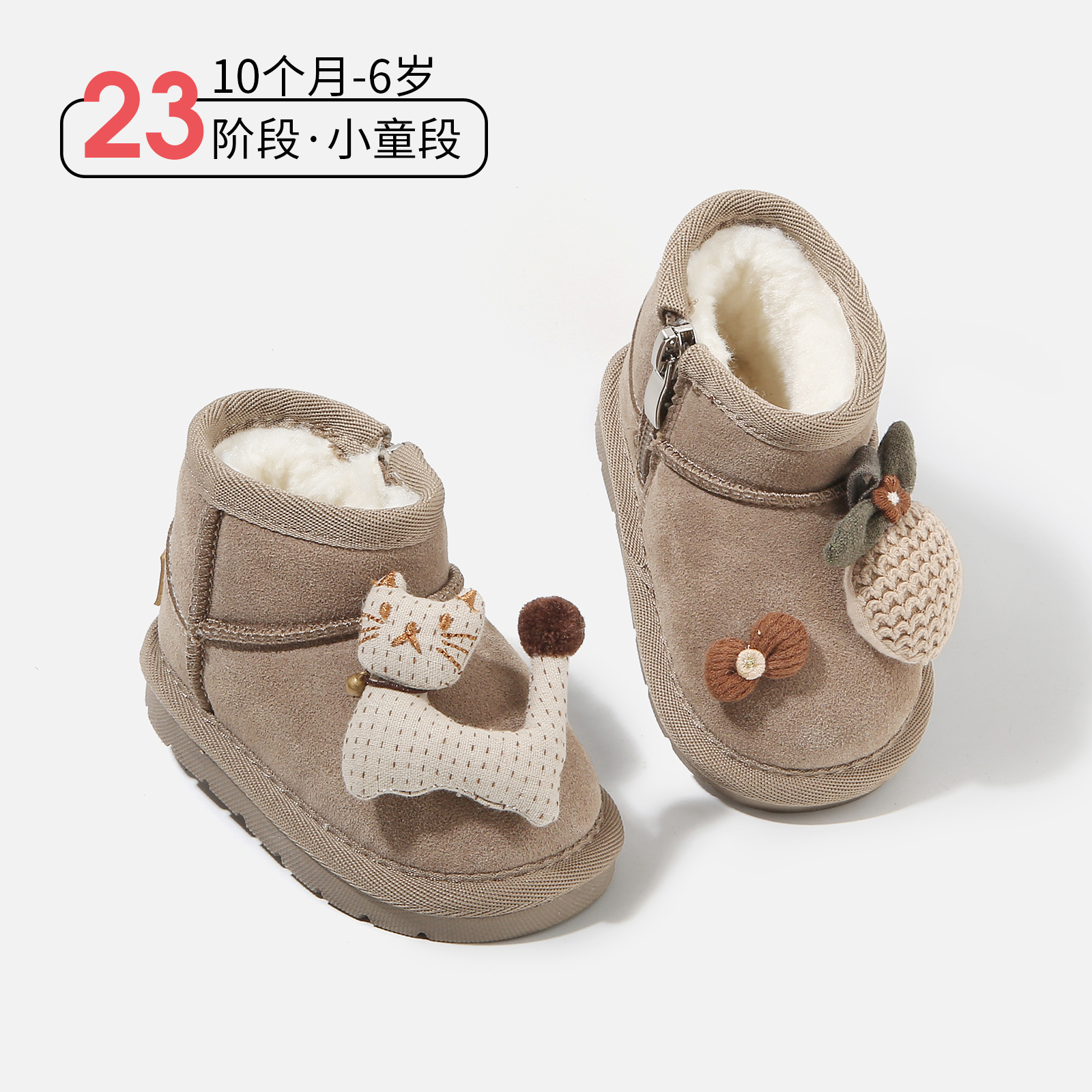 【1一6】岁冬季防滑雪地靴女童鞋