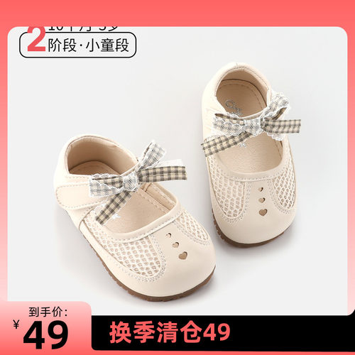 【10个月-3岁】儿童软底稳步鞋子
