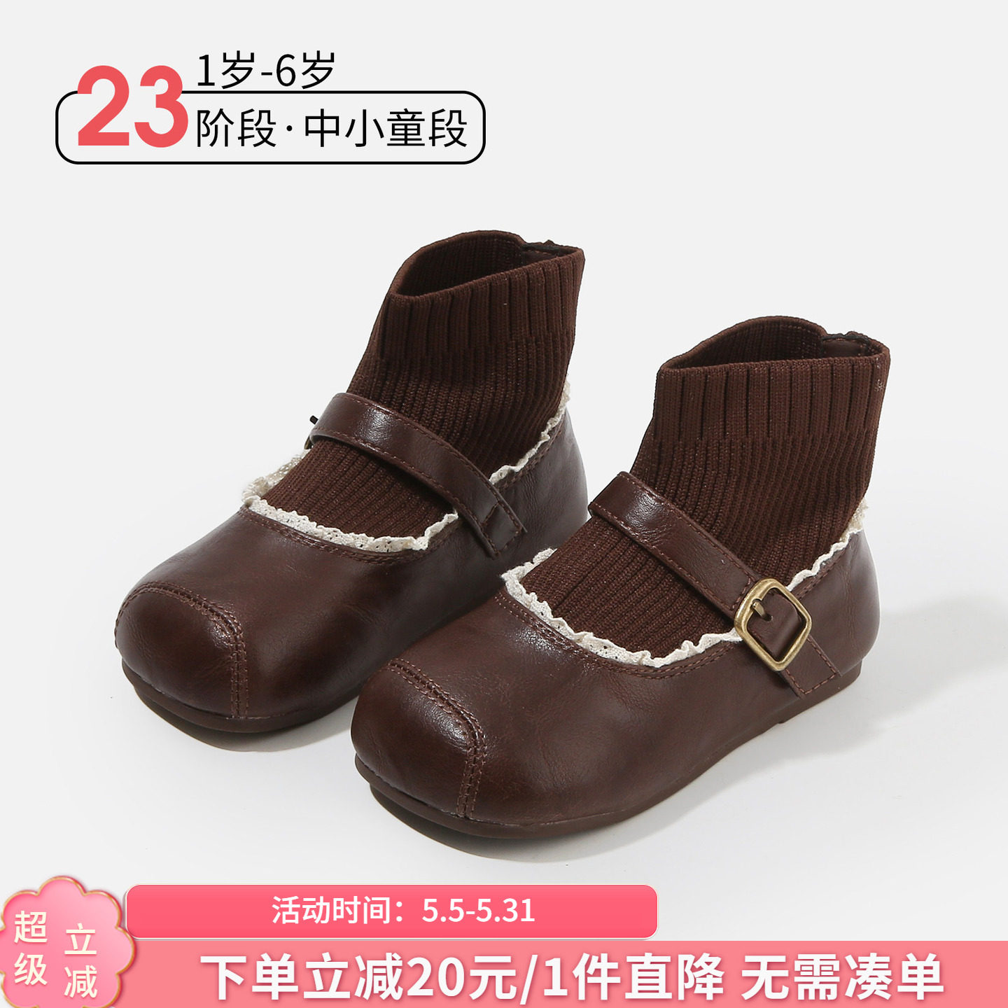麦布熊女童公主稳步鞋秋季新款欧式小童皮靴儿童袜子鞋婴儿短靴子
