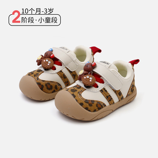 麦布熊女童防滑板鞋男童学步鞋春软底宝宝运动鞋婴儿童幼儿步前鞋