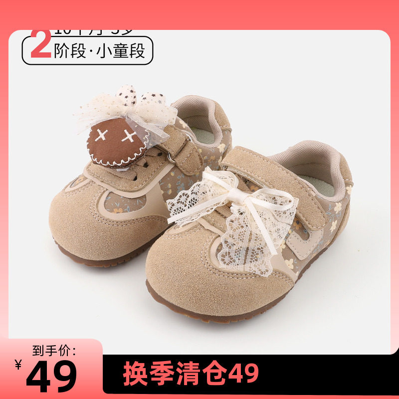 【1-3】岁宝宝春季新款学步鞋图片
