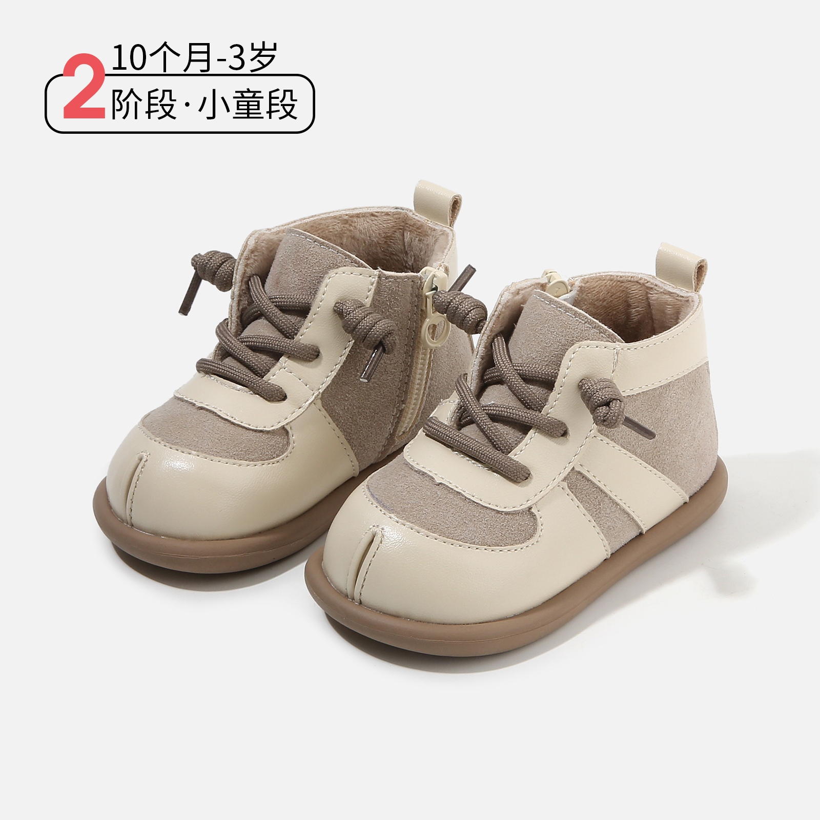 【1-3】岁儿童秋冬雪地靴