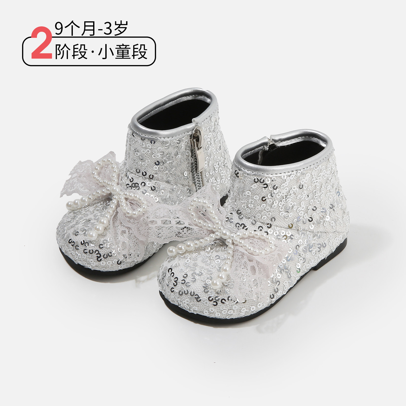 婴儿宝宝学步鞋秋季新款亮片布小童靴女童蝴蝶结单鞋软底儿童靴子,童鞋/婴儿鞋/亲子鞋,学步鞋,淘宝优惠券,粉丝福利购,淘宝优惠卷