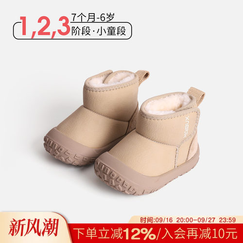 小童加绒保暖棉靴软底防滑小短靴