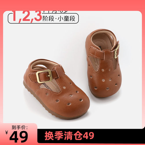 【1一6】岁春夏宝宝软底凉鞋女童