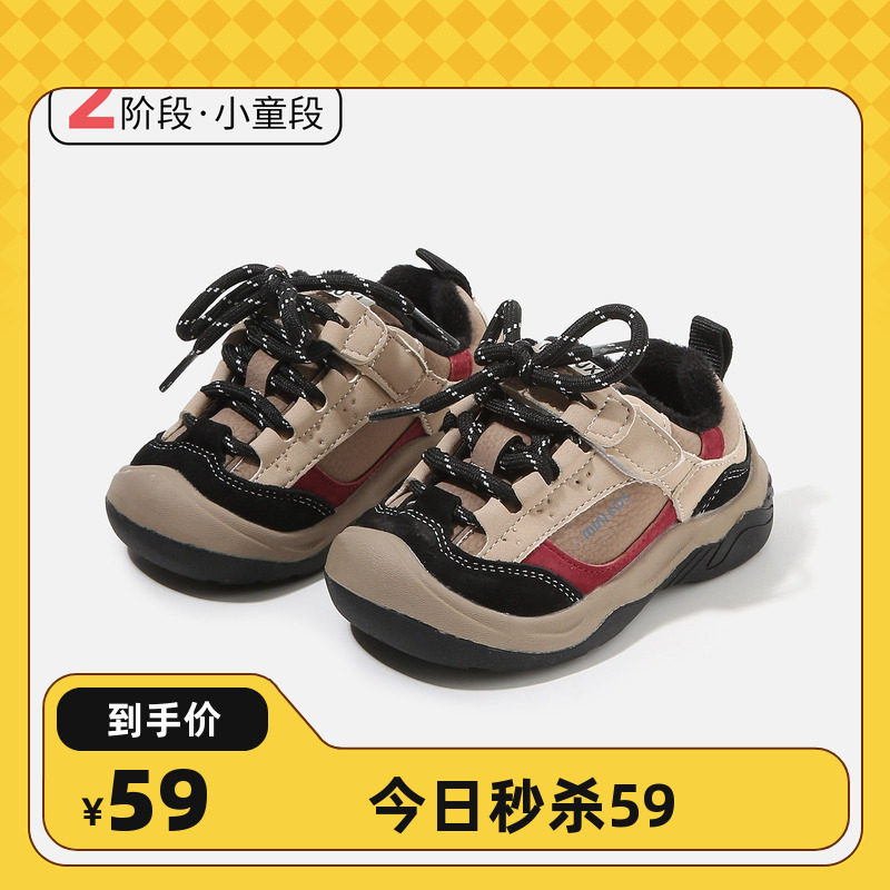 麦布熊宝宝棉鞋冬季儿童运动鞋加绒男童鞋子软底婴儿鞋子女童保暖,童鞋/婴儿鞋/亲子鞋,棉鞋,淘宝优惠券,粉丝福利购,淘宝优惠卷