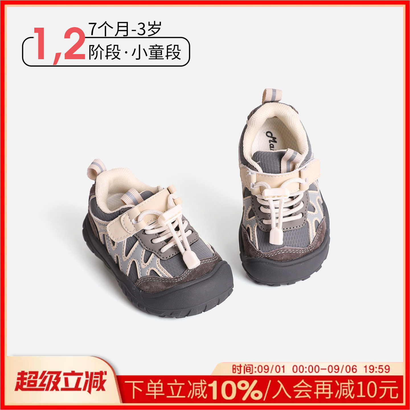 女童板鞋三岁宝宝休闲鞋官方正品图片